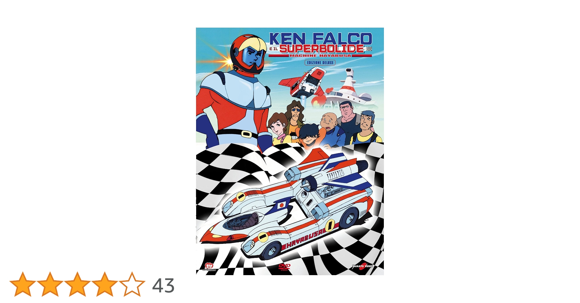 Amazon.co.jp: マシンハヤブサ コンプリート DVD-BOX (全21話, 525分